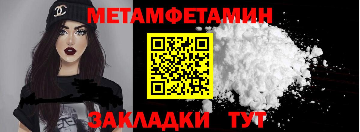 АМФЕТАМИН 97% Копейск