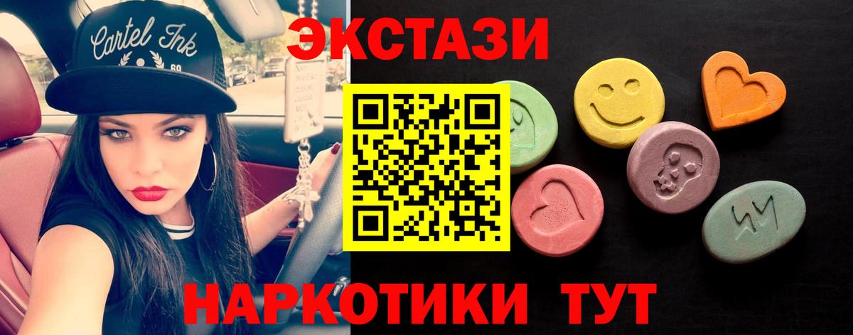 Ecstasy Philipp Plein Копейск