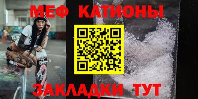 бутират Славгород