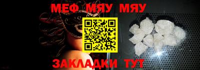бутират Славгород