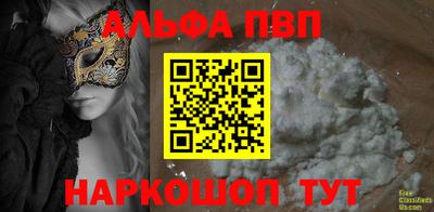 каннабис Сланцы