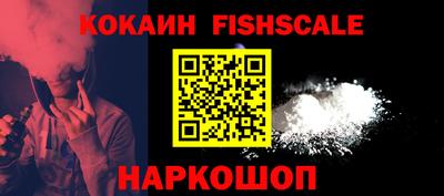 каннабис Сланцы