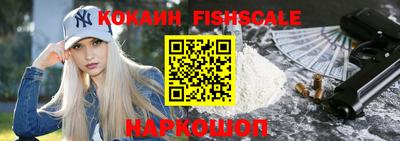 меф VHQ Славянск-на-Кубани