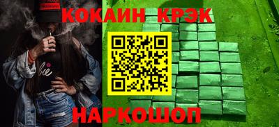 меф VHQ Славянск-на-Кубани