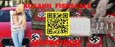 бутират Славгород