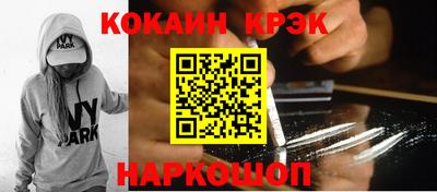 каннабис Сланцы