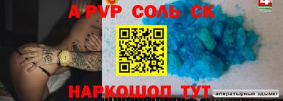 каннабис Сланцы