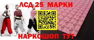 бутират Славгород