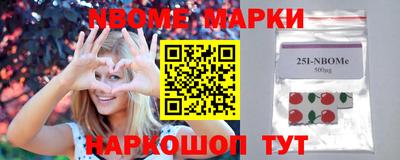 меф VHQ Славянск-на-Кубани
