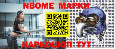 бутират Славгород
