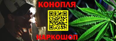 бутират Славгород