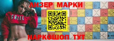 бутират Славгород