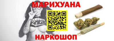 каннабис Сланцы