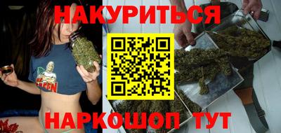 бутират Славгород