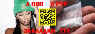каннабис Сланцы