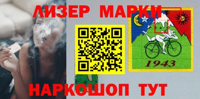 бутират Славгород
