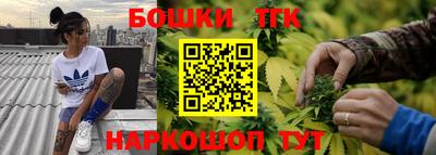 каннабис Сланцы