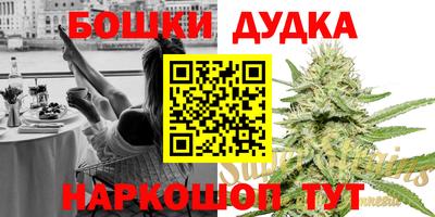 бутират Славгород
