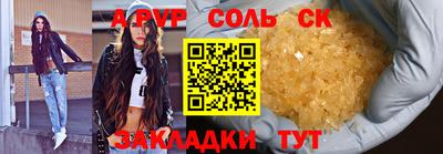 каннабис Сланцы