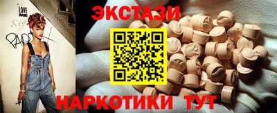 бутират Славгород