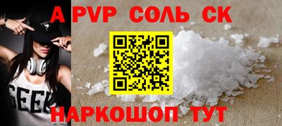бутират Славгород