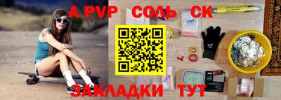 меф VHQ Славянск-на-Кубани