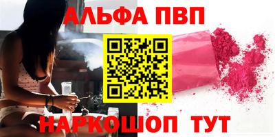 бутират Славгород