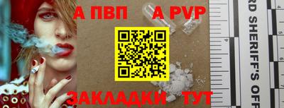 каннабис Сланцы
