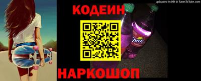 бутират Славгород