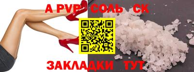 каннабис Сланцы