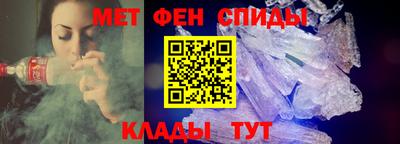 меф VHQ Славянск-на-Кубани