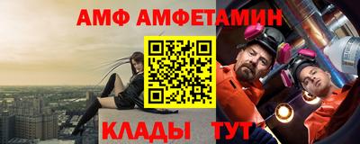 бутират Славгород