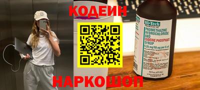 каннабис Сланцы