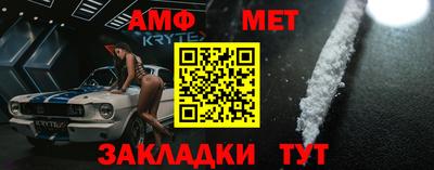 меф VHQ Славянск-на-Кубани