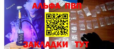 меф VHQ Славянск-на-Кубани