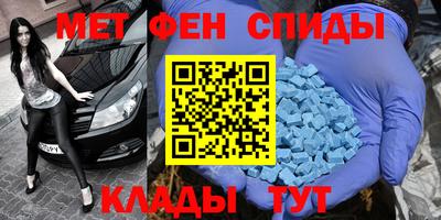 бутират Славгород