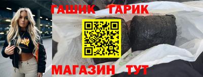 меф VHQ Славянск-на-Кубани