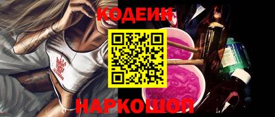 каннабис Сланцы