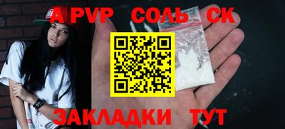 меф VHQ Славянск-на-Кубани