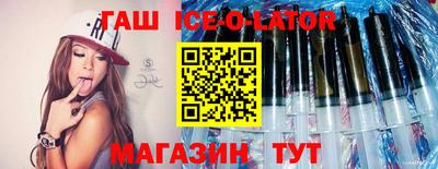 каннабис Сланцы