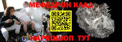 каннабис Сланцы
