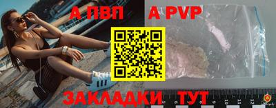 меф VHQ Славянск-на-Кубани