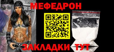 бутират Славгород