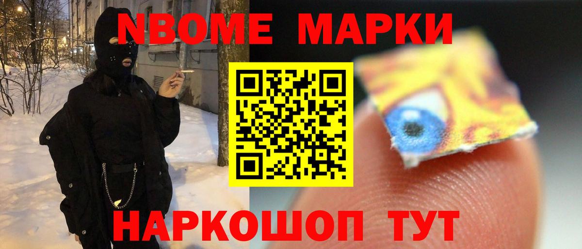 Копейск  LSD-25 экстази ecstasy  Вход с VPN  Лсд 25 экстази кислота 