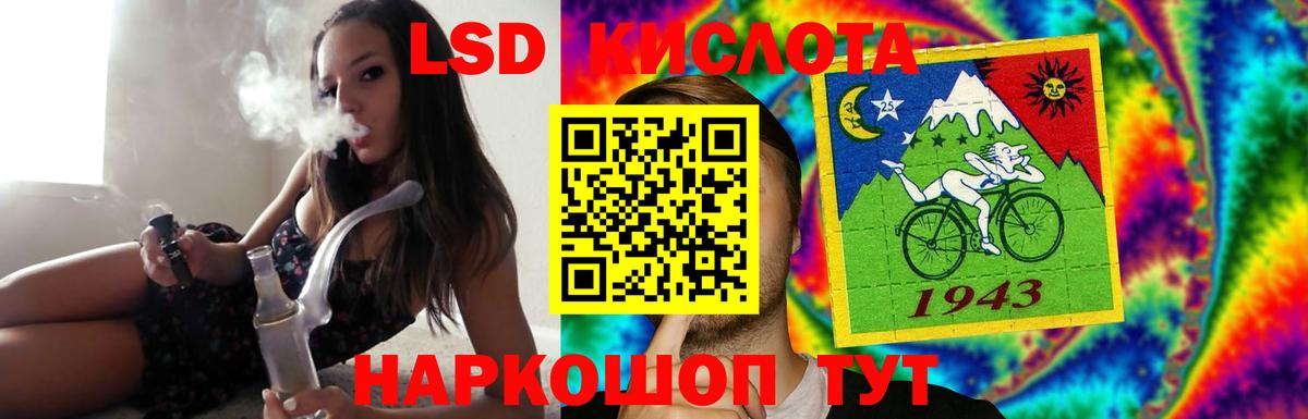 LSD-25 экстази ecstasy Копейск