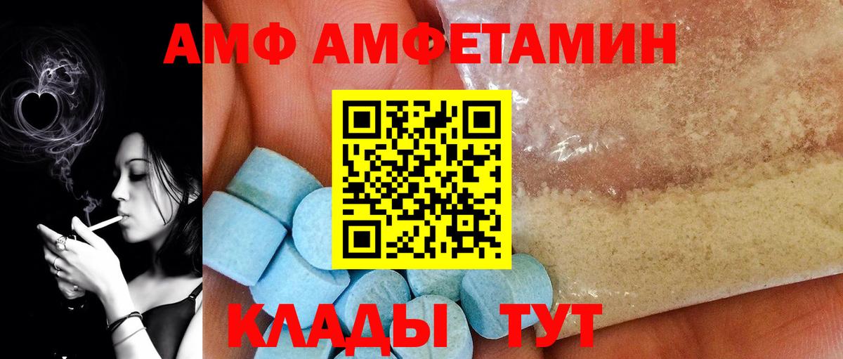 Копейск  Первитин витя  Вход с VPN 