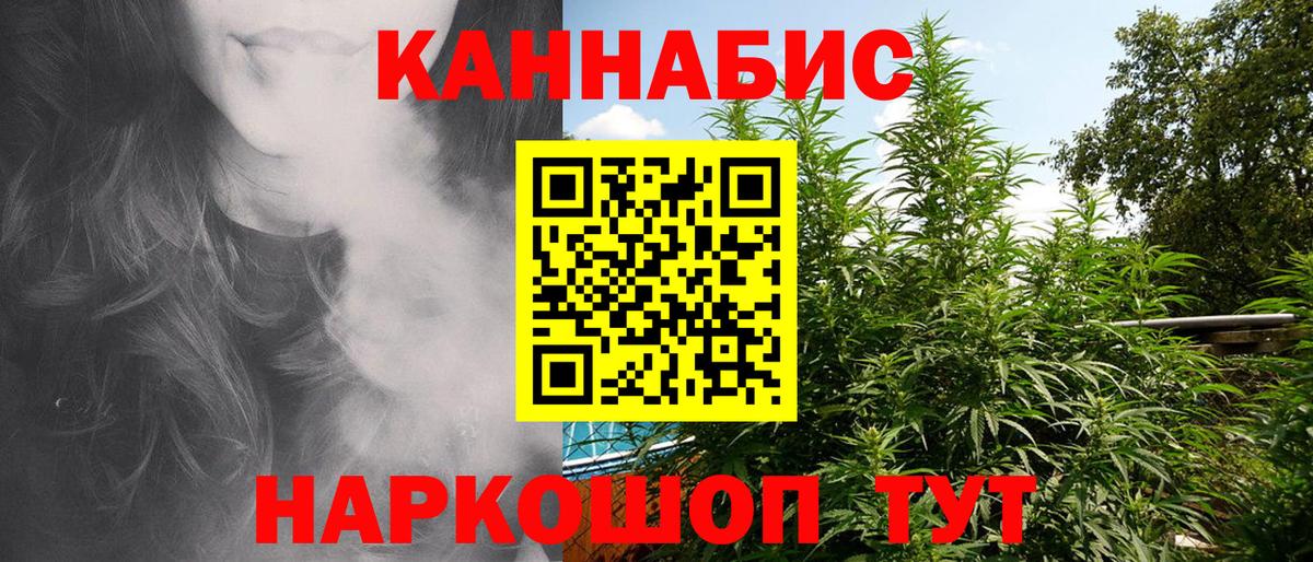Шишки марихуана THC 21%  Конопля план  Бошки марихуана ГИДРОПОН  Копейск  Вход с VPN  Бошки Шишки план 